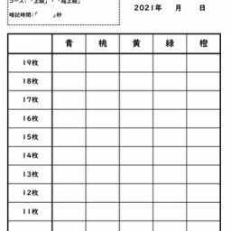 中川知浩のオンライン五色百人一首教室の記事一覧 ページ4