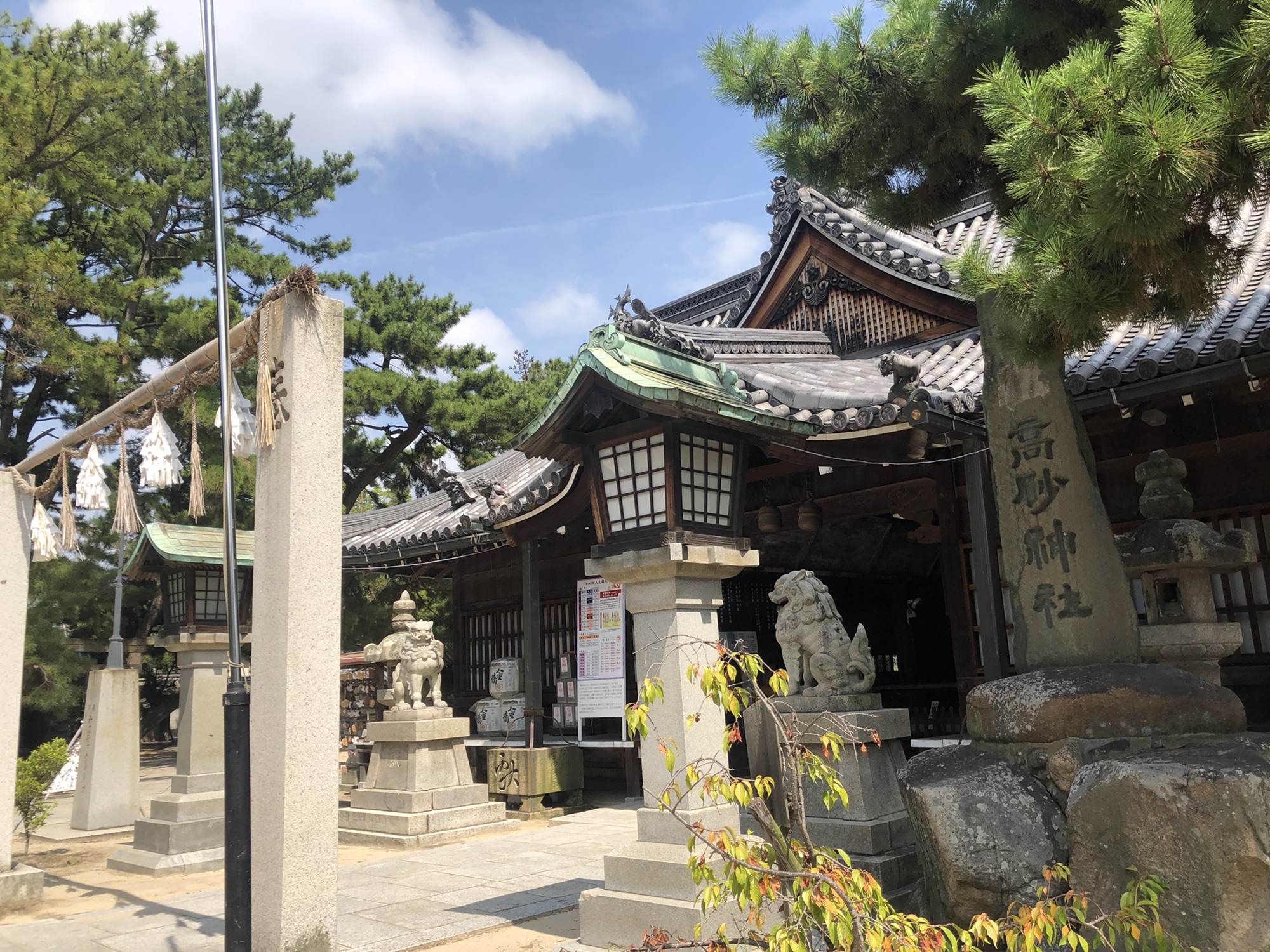 △第三回世界宗教通信会議々題意見 上下2冊 静岡県
