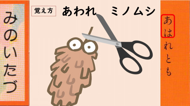 ４５番 財力 容姿 名声すべて兼ね備え 梨壺の5人 を率いた 謙徳公 中川知浩のオンライン五色百人一首教室