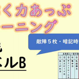 中川知浩のオンライン五色百人一首教室の記事一覧 ページ19