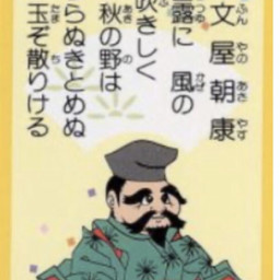 黄色 ページ2 中川知浩のオンライン五色百人一首教室 黄色 ページ2 中川知浩のオンライン五色百人一首教室