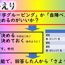 21年10月の記事一覧 中川知浩のオンライン五色百人一首教室