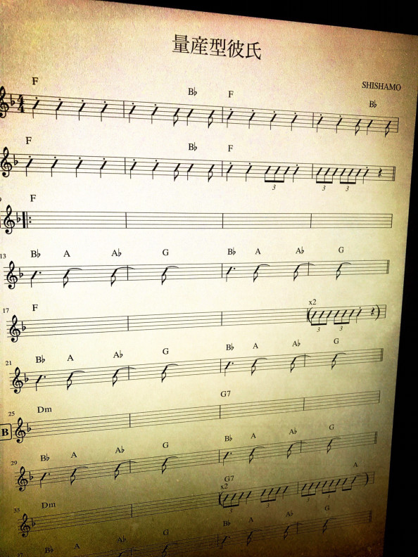 楽譜完成 Beginner S Guitar School 自分の好きな曲で学ぶギタースクール