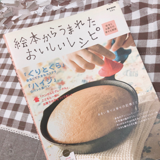 課題 Manny S Blog 課題 Manny S Blog