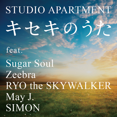 DISCOGRAPHY (JPN) | STUDIO APARTMENT