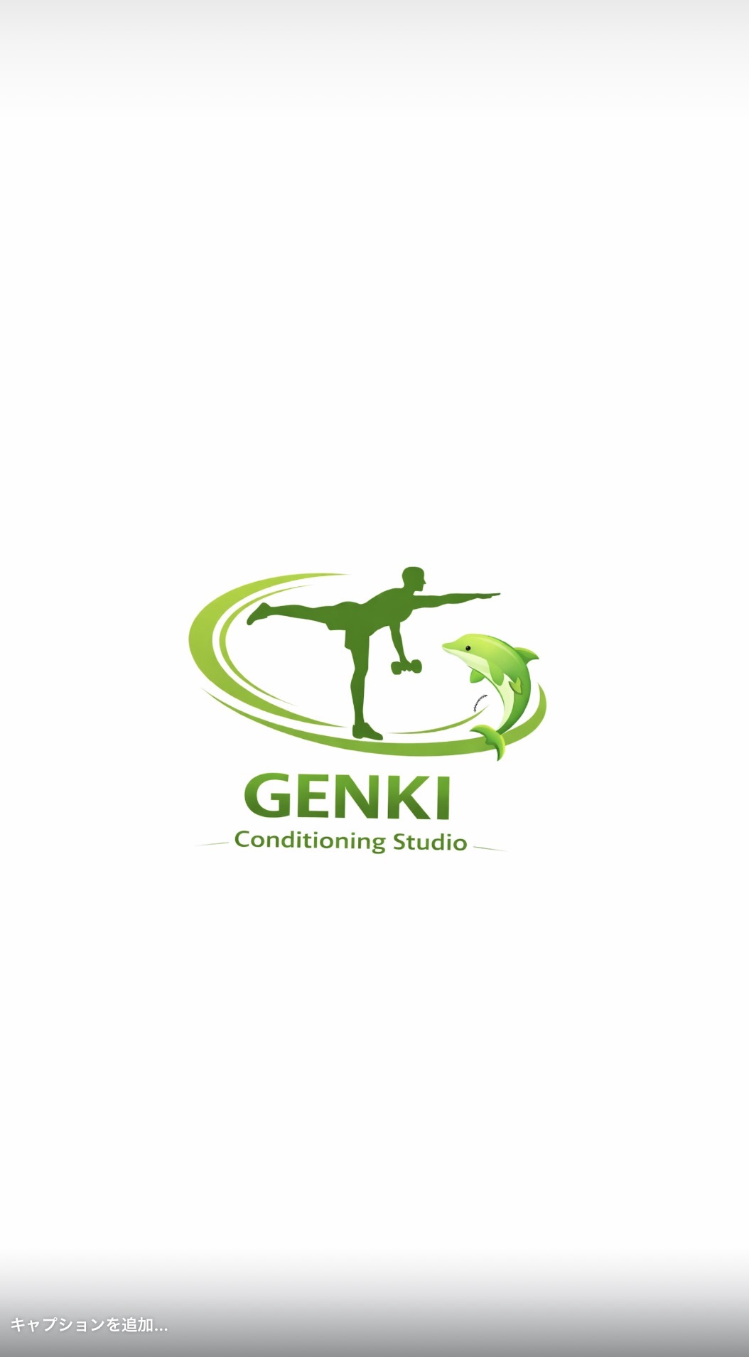 二俣川 GENKI Conditioning Studio 整体×パーソナルトレーニング