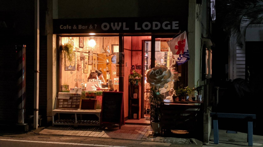 OWL LODGEの店舗画像1