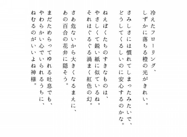 詩作 スタジオスコップ 詩作 スタジオスコップ