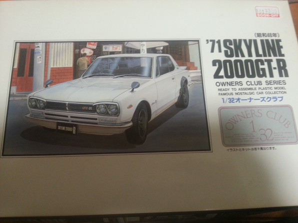 アリイ 1 32 71スカイライン00gt R 筆塗りプラモデルお奮闘記