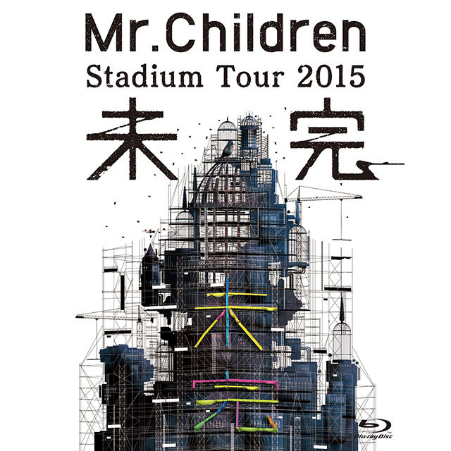 Live DVD & Blu-ray『Mr.Children Stadium Tour 2015 未完』 | HERO@僕