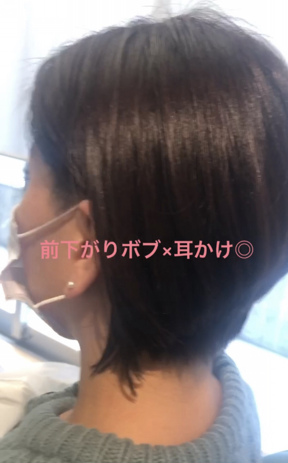 前下がりボブ 耳かけ Risy Hair Salon