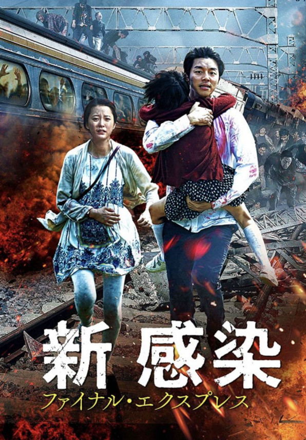 最近見た映画 Grasol Nagasaki Stores レディースセレクトショップ ジラソル 長崎市 最近見た映画 Grasol Nagasaki Stores レディースセレクトショップ ジラソル 長崎市