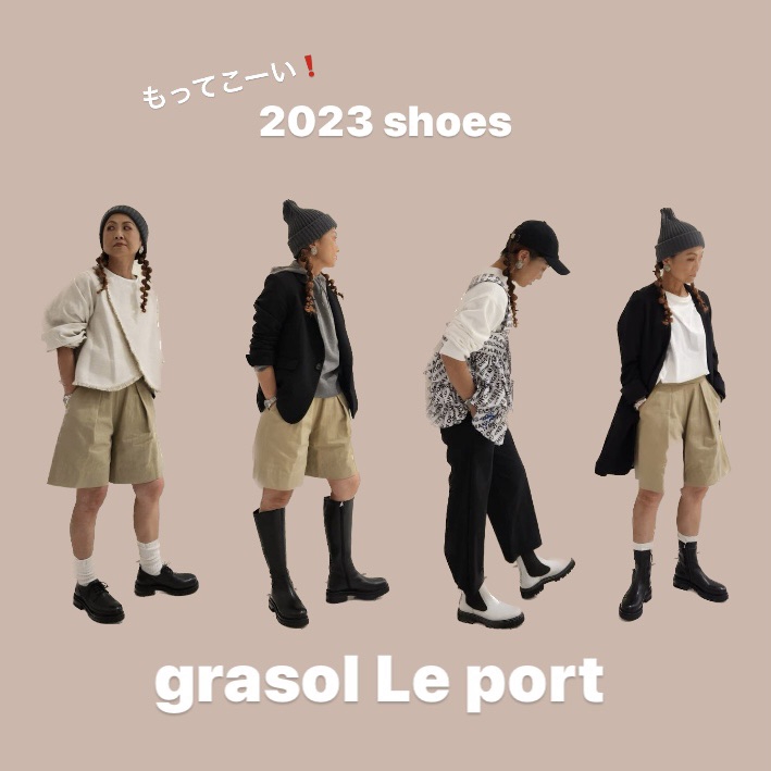 G Rasol 今年のシューズ!オススメはコレ | grasol Le port | grasol Nagasaki Stores | レディースセレクト ...