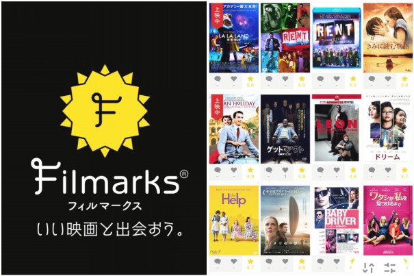 Filmarksで映画記録始めてみた The Vibe With Summer