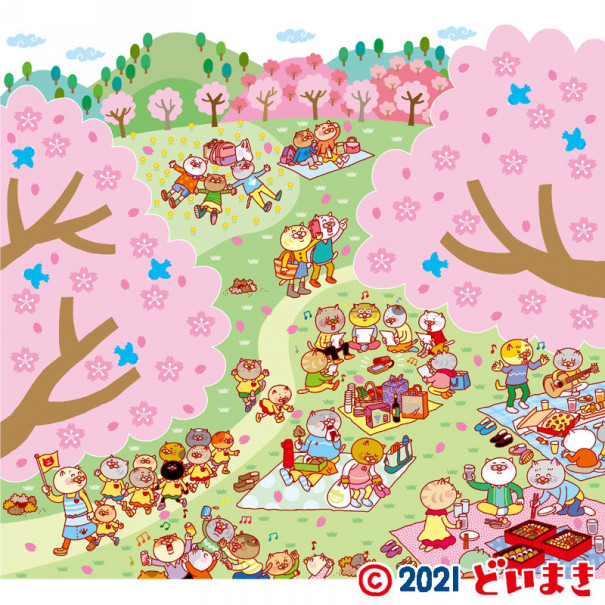 難問 まちがいさがし館 Vol 5 間違い探し どいまき 難問 まちがいさがし館 Vol 5 間違い探し どいまき