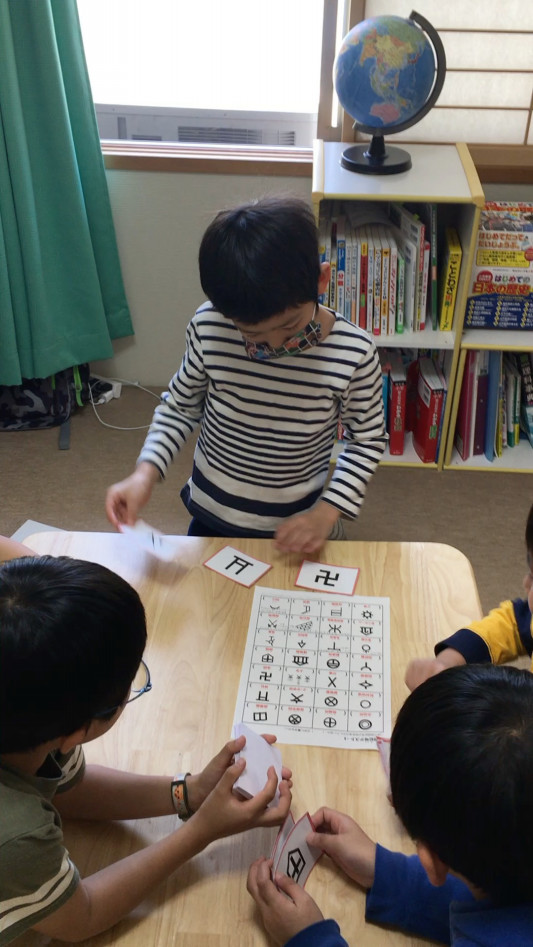 地図記号を覚えよう 共に考え学ぶ経験が大きな力となる Miho Kids