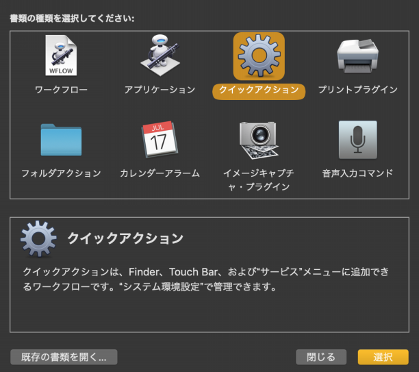 Windows Heicファイルをjpgに変換する 簡単 インストール不要 教えて Helpdesk