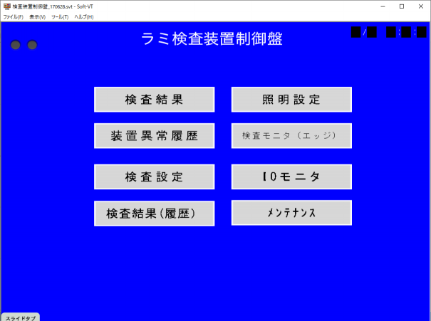キーエンスタッチパネルでもソフトVT（PCエミュレータ）をしてみ