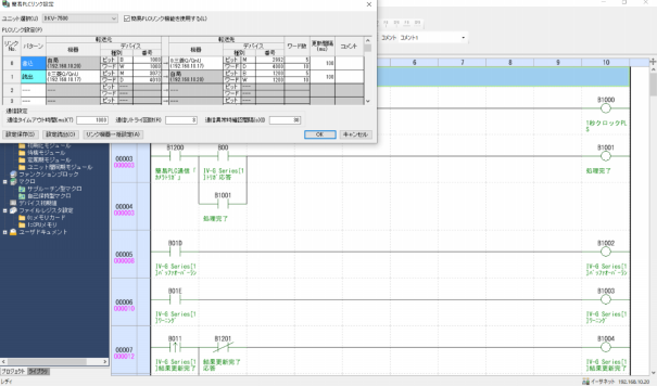 IV2(キーエンス)で厚みを計測して、Ethernet/IP経由KV（PLC）簡易PLC