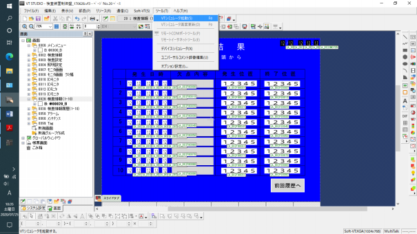 キーエンスタッチパネルでもソフトVT(PCエミュレータ)をしてみ キーエンスタッチパネルでもソフトVT(PCエミュレータ)をしてみ