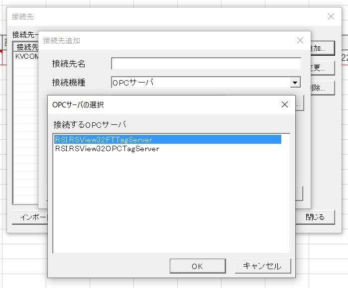 EXCEL to PLCのビックデータ？送受信方法 | FA電気設計屋の備忘録
