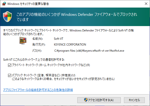 キーエンスタッチパネルでもソフトVT(PCエミュレータ)をしてみ キーエンスタッチパネルでもソフトVT(PCエミュレータ)をしてみ