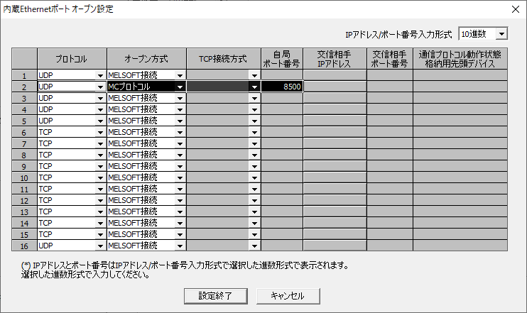 IV2(キーエンス)で厚みを計測して、Ethernet/IP経由KV(PLC IV2(キーエンス)で厚みを計測して、Ethernet/IP経由KV(PLC