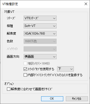 キーエンスタッチパネルでもソフトVT(PCエミュレータ)をしてみ キーエンスタッチパネルでもソフトVT(PCエミュレータ)をしてみ