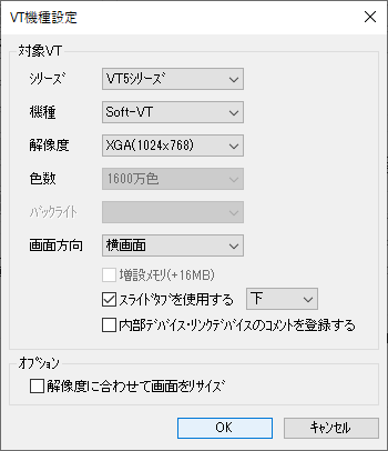 キーエンスタッチパネルでもソフトVT（PCエミュレータ）をしてみます