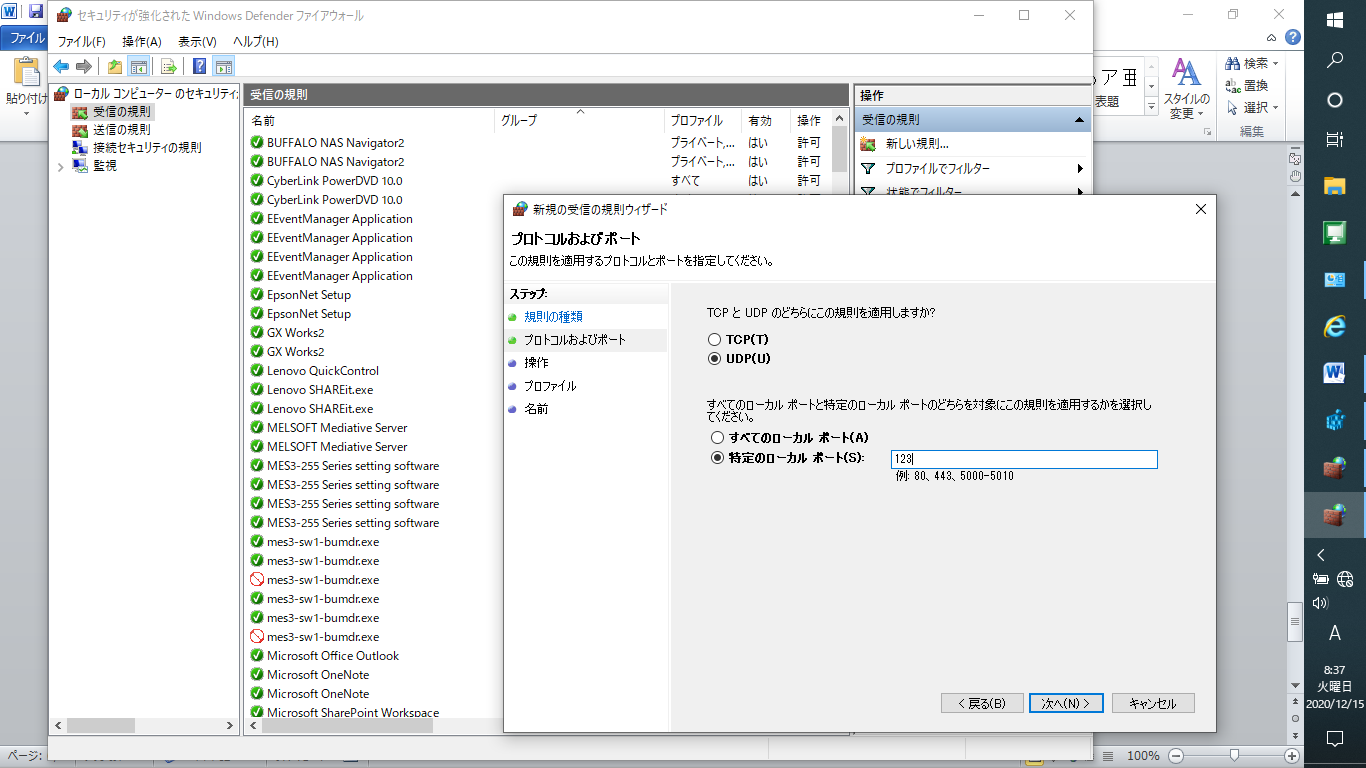 Windows10ntpサーバー設定方法 Fa電気設計屋の備忘録 Windows10ntpサーバー設定方法 Fa電気設計屋の備忘録