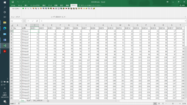 EXCEL to PLCのビックデータ？送受信方法 | FA電気設計屋の備忘録