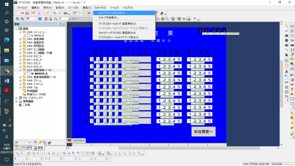 キーエンスタッチパネルでもソフトVT（PCエミュレータ）をしてみます。＆VTシミュレータも一緒に | FA電気設計屋の備忘録